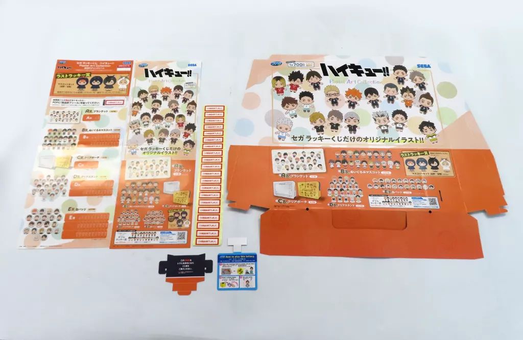 [중고] 굿즈 세트 프로모션 아이템 세트 “세가 럭키 로터리 하이큐!!파스텔 아트 컬렉션”