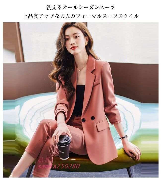 レディーススーツ セットアップ パンツスーツ ビジネススーツ フォーマルスーツ 2点セット 上下 就 OL 制服スーツ ジャケット パンツ ビジネス 洗える 通勤 面接 am4a250280