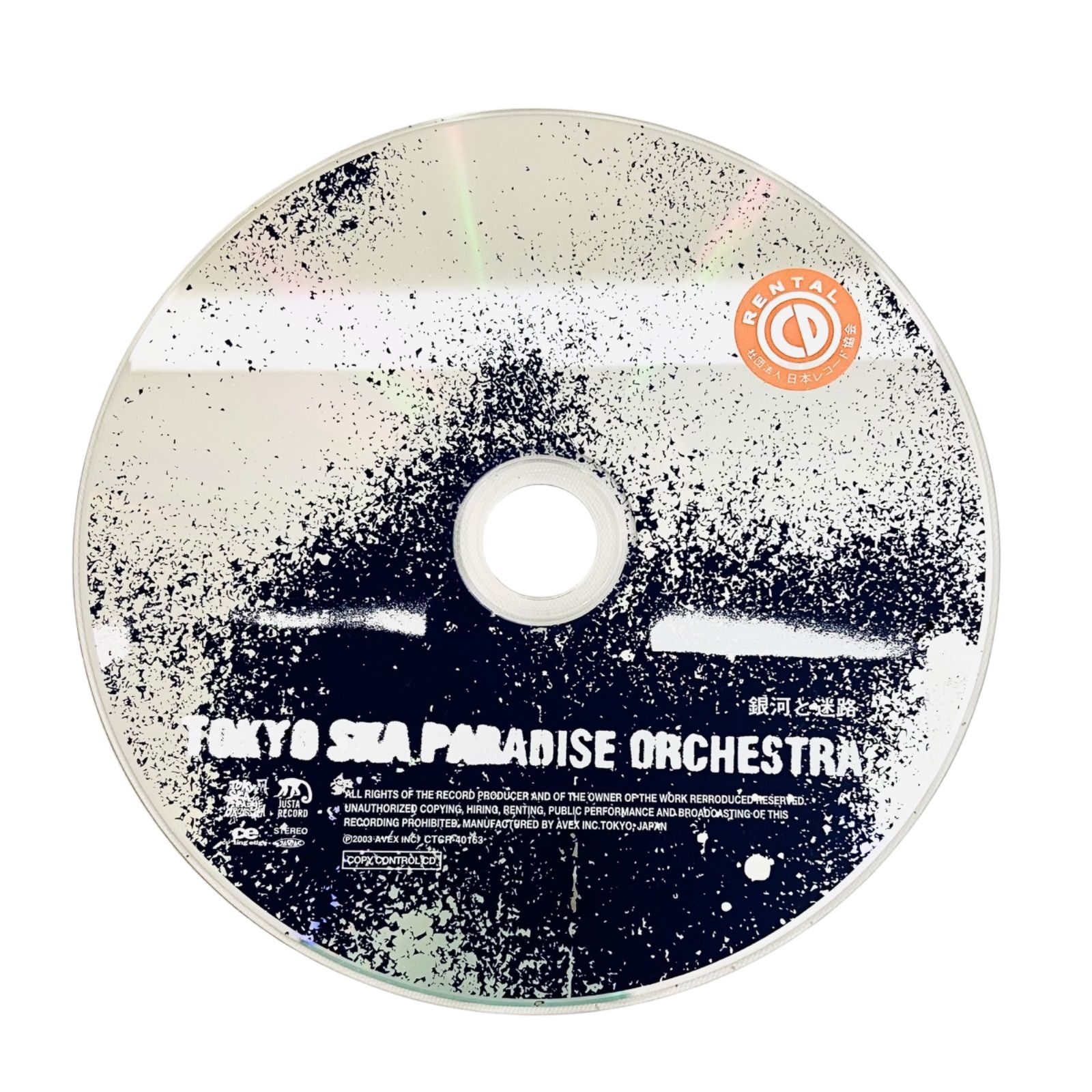 F08062 CD TOKYO SKA PARADAISE ORCHESTRA 東京スカパラダイス