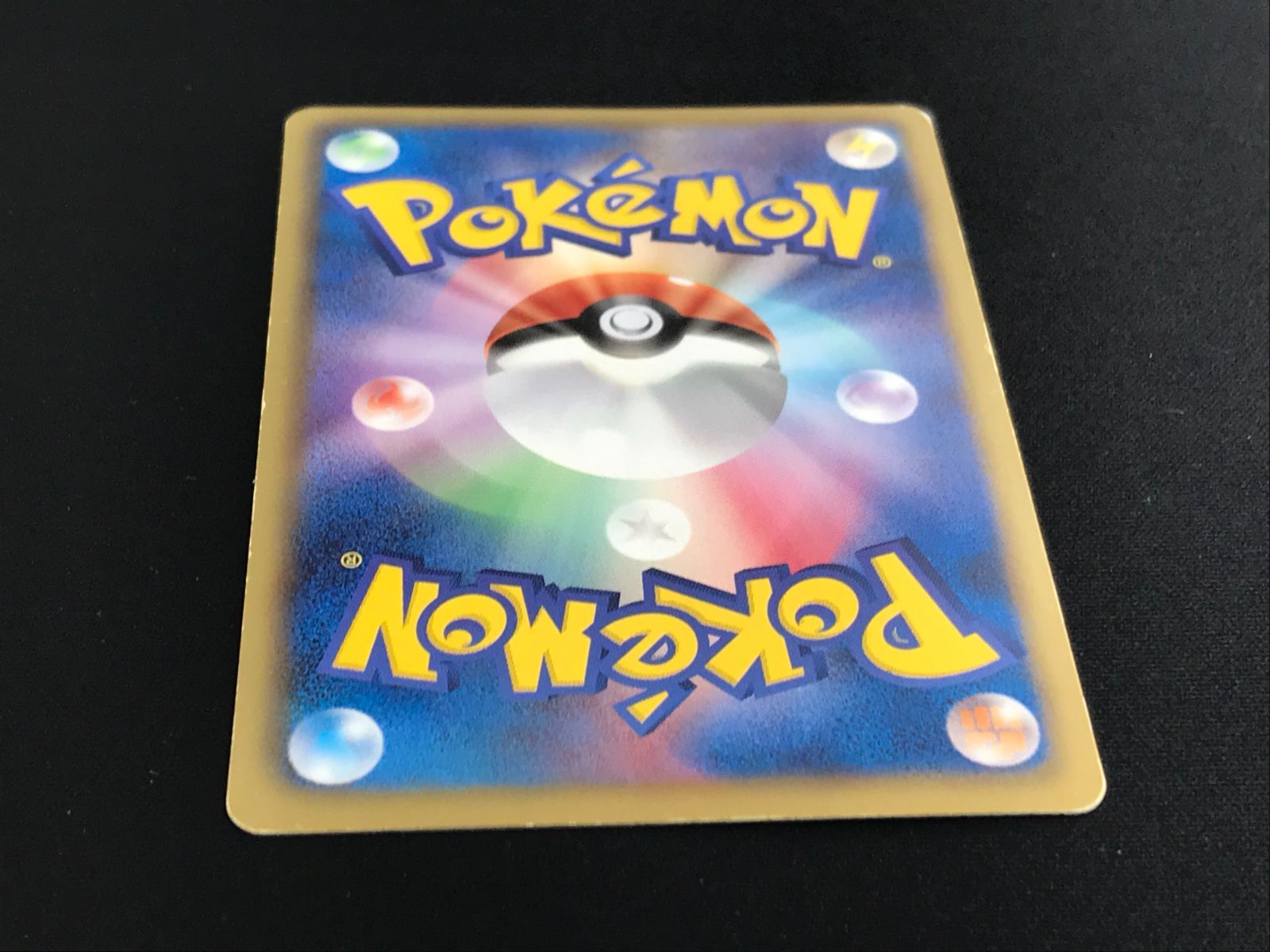 ポケモンカードゲーム ポケカ ホウオウEX SR BW5-051 BW5 拡張パック