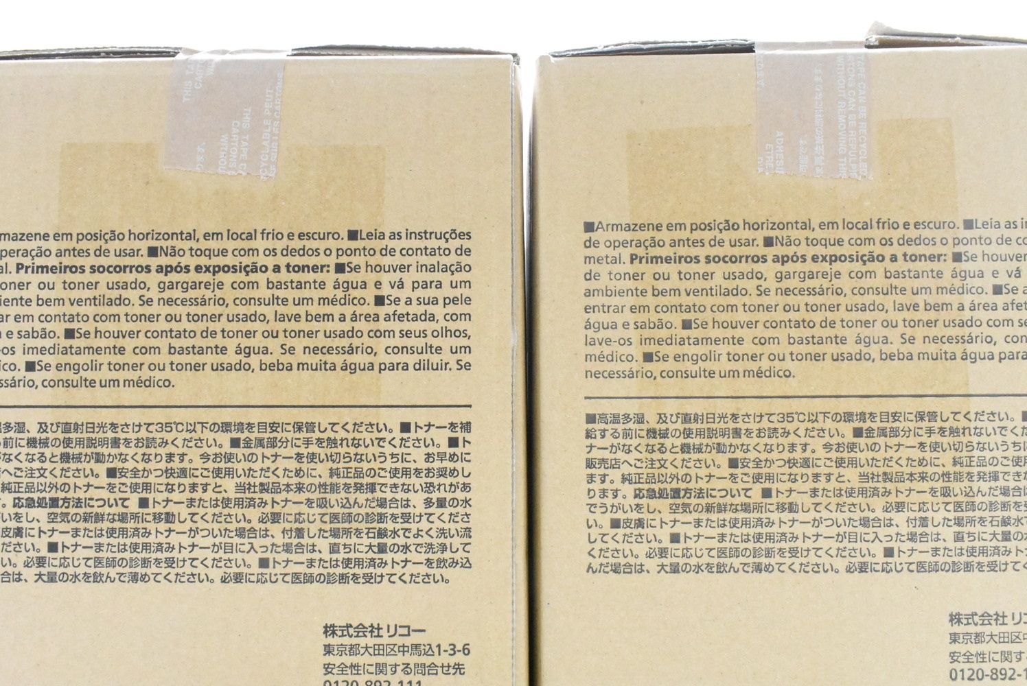 純正 トナー