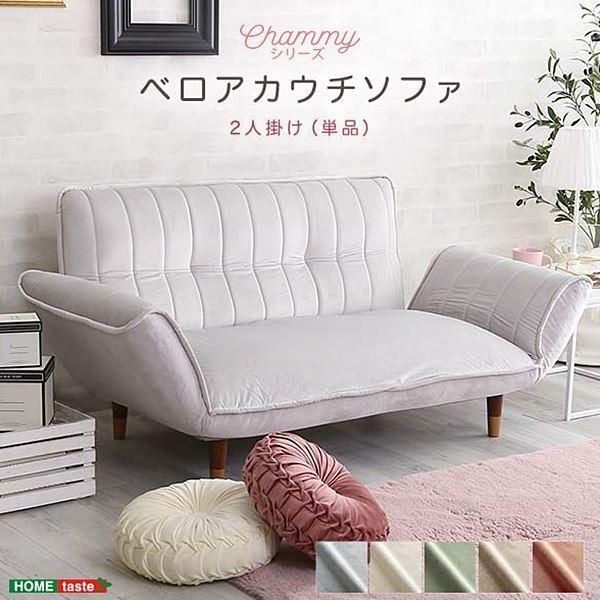 展示品BoConceptオタワ スクエアハイバック＋トライアングル プーフ