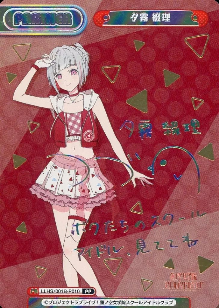 ソウルジェムストラップS シャイニング まどマギ 魔法少女まどかマギカ