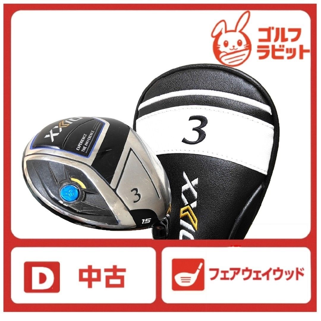 ゼクシオ XXIO11 3W フェアウェイウッド 純正カーボン S カバー付