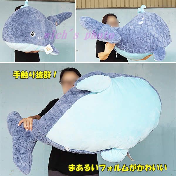 巨大 クジラ ぬいぐるみ 全長約110cm ブルー GOFFA 鯨 くじら ホエール