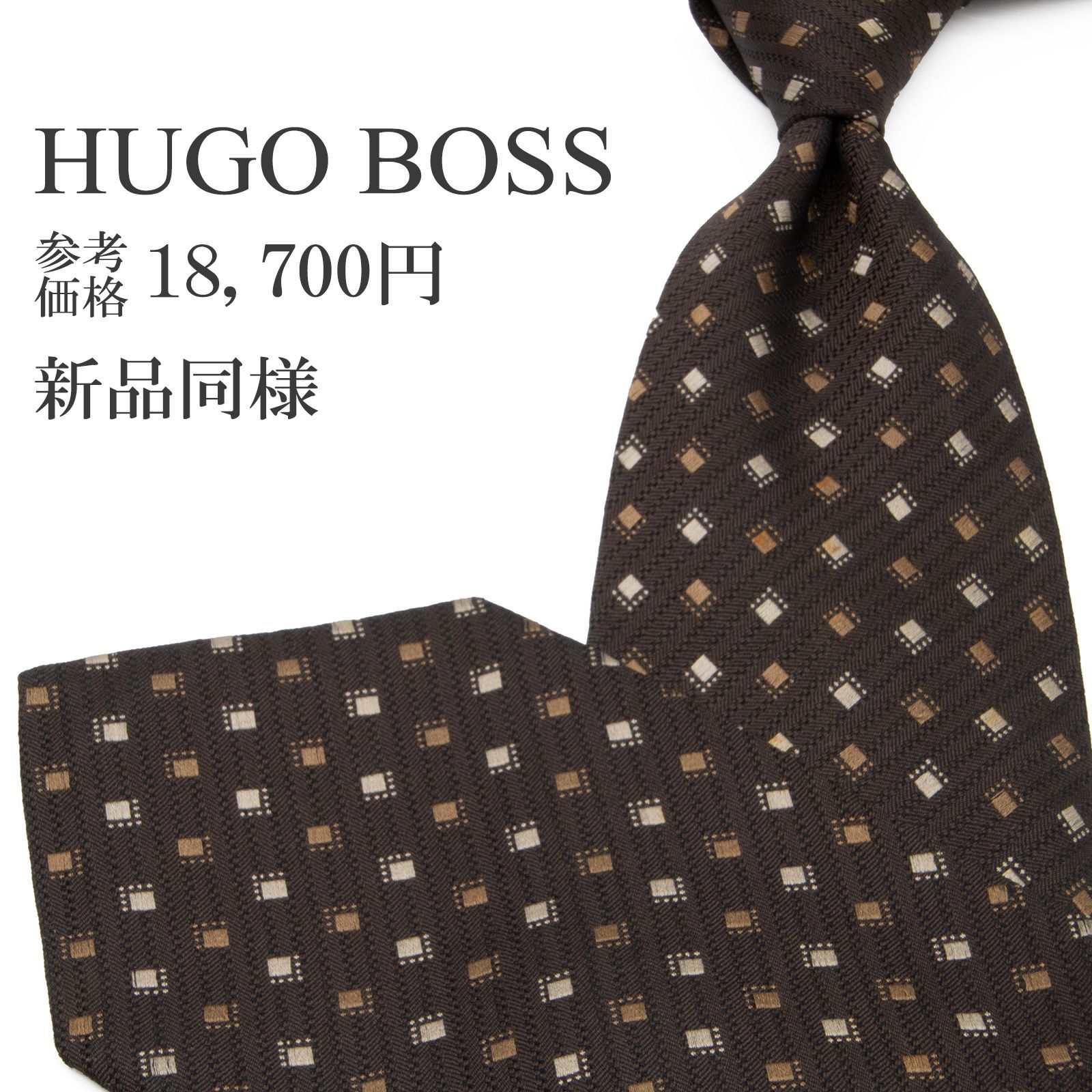 極美品✨ヒューゴボス 現行モデル ネクタイ 黒 ソリッド 無地 ナロータイ Amazon | [ヒューゴボス] ネクタイ メンズ ドット柄シルク