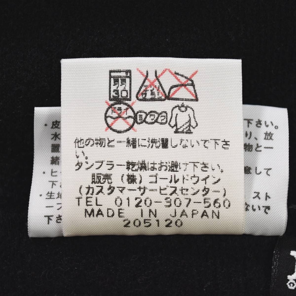 ソフトシェル ジャケット