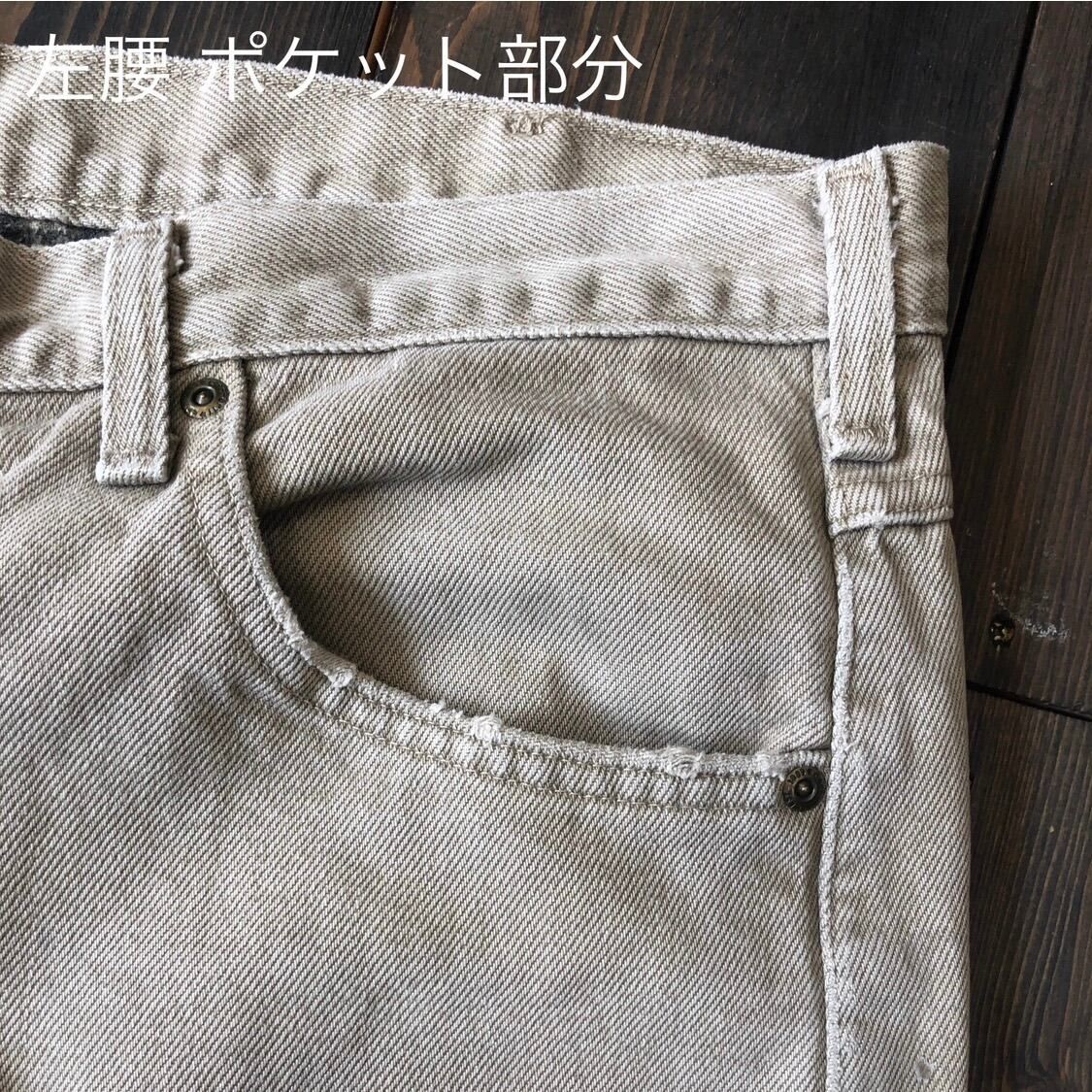 ライトベージュ ブランケットライナーパンツ