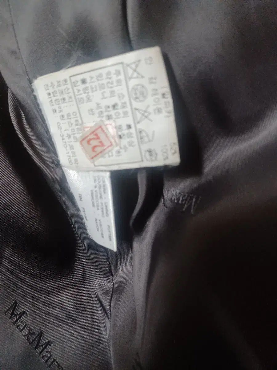 通常の 正規品 MAX MARA マックスマーラ ロング コート