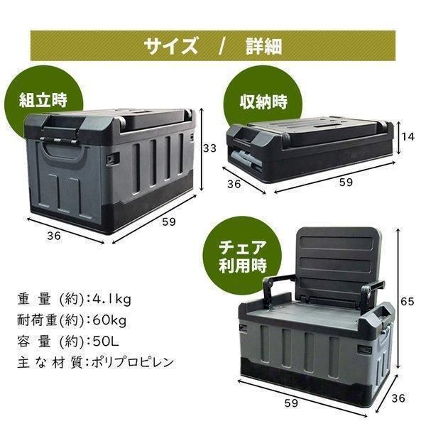 コンテナボックス 50L 座れる 収納ボックス クーラーボックス ハードケース 蓋付き トランク チェア 椅子付き 収納ケース 車載 ボックスNZDX-BK OLIVEOS_COM_TR