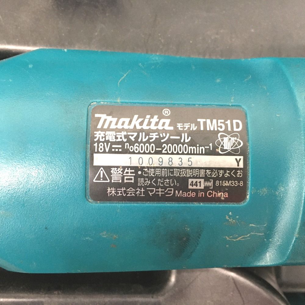 18v ケース付