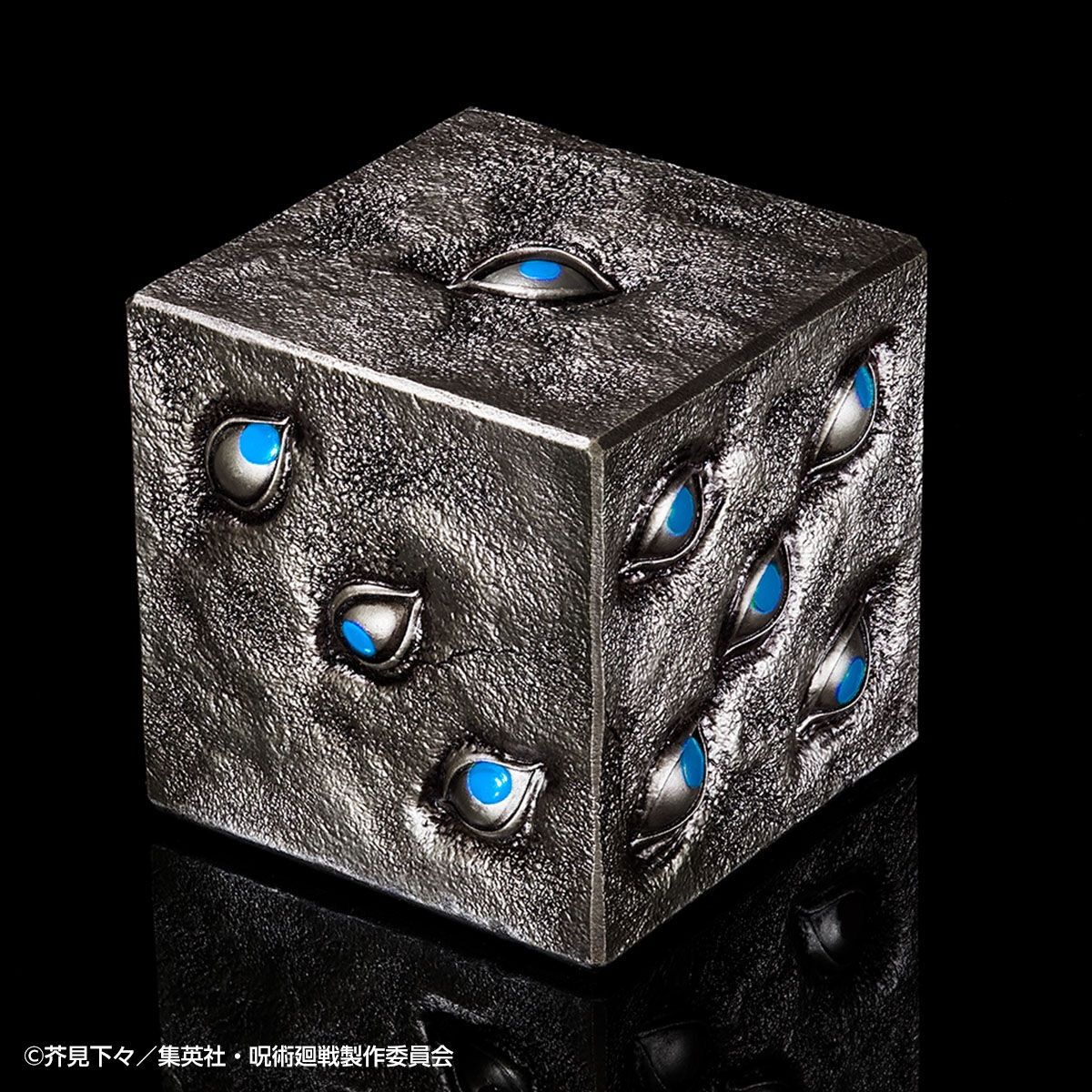 呪術廻戦 特級呪物 獄門疆 【プレミアムバンダイ】 - メルカリ