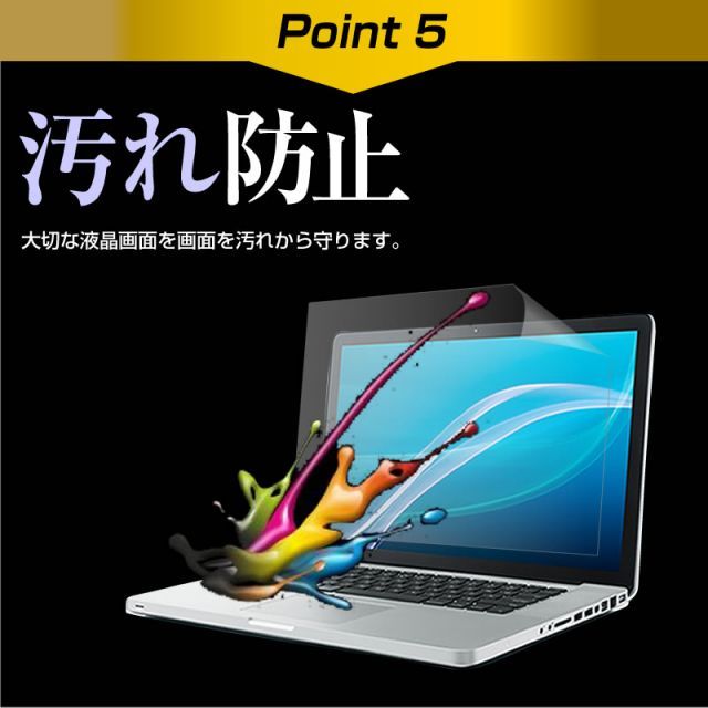 iiyama STYLE-15FR103 [15.6インチ] 機種で使える 強化ガラス同等 高硬度9H 液晶保護フィルム と キーボードカバー セット メール便送料無料 jgs bgt iiyama STYLE-15FR103-i7-TOXVI | 10750H&frasl;16GBメモリ&frasl;500GB SSD UNITCOM