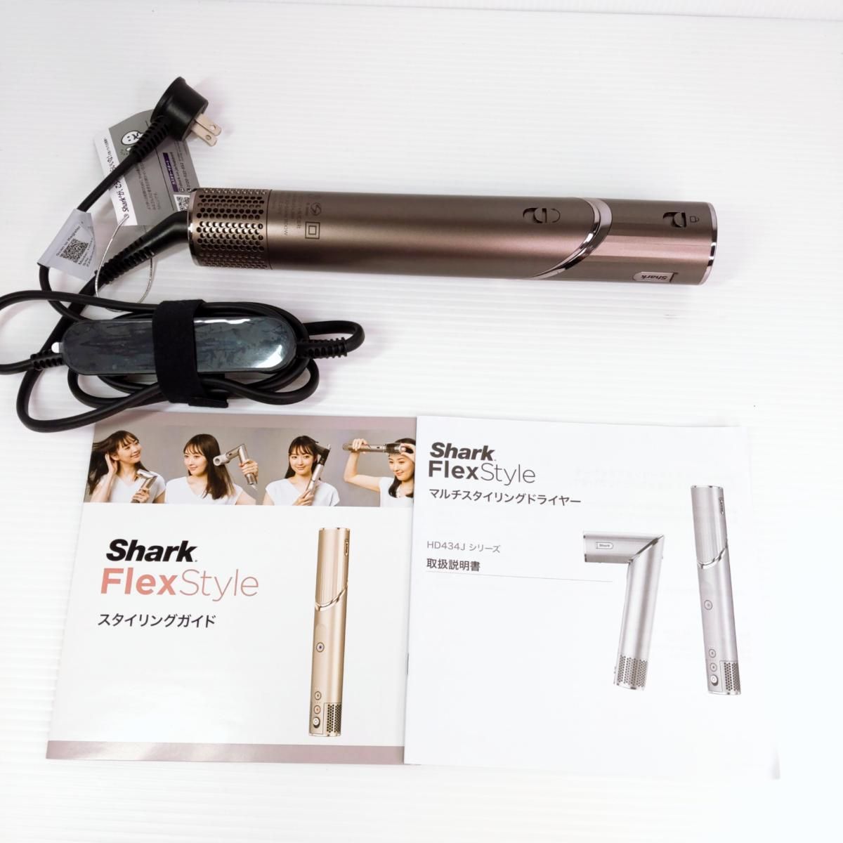 Shark シャーク ドライヤー FlexStyle ヘアドライヤー ツヤ 速乾