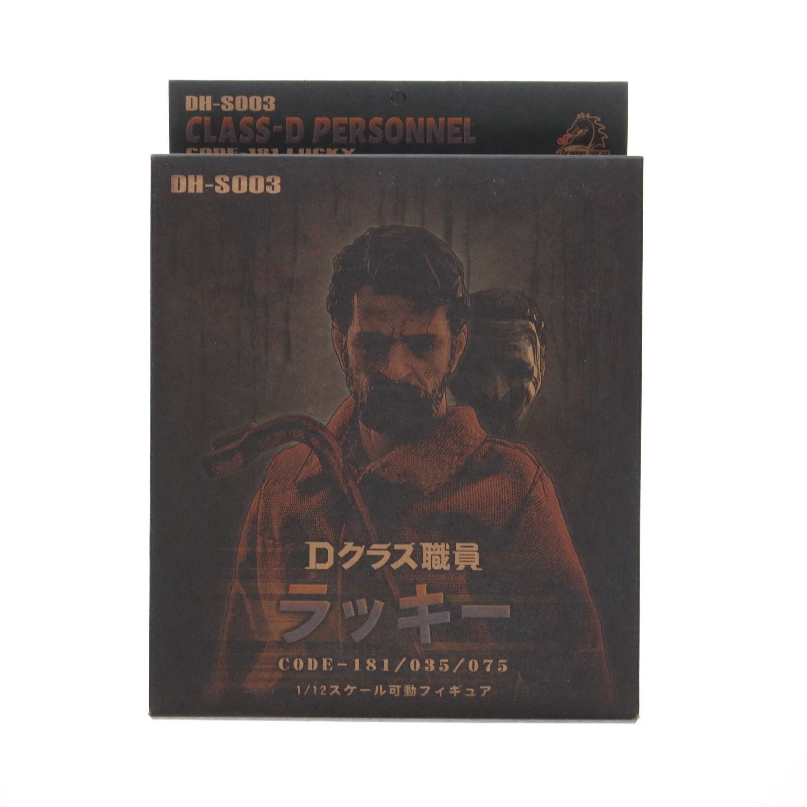 マイルストン流通限定 SCP財団シリーズ DH-S003 Dクラス職員(SCP