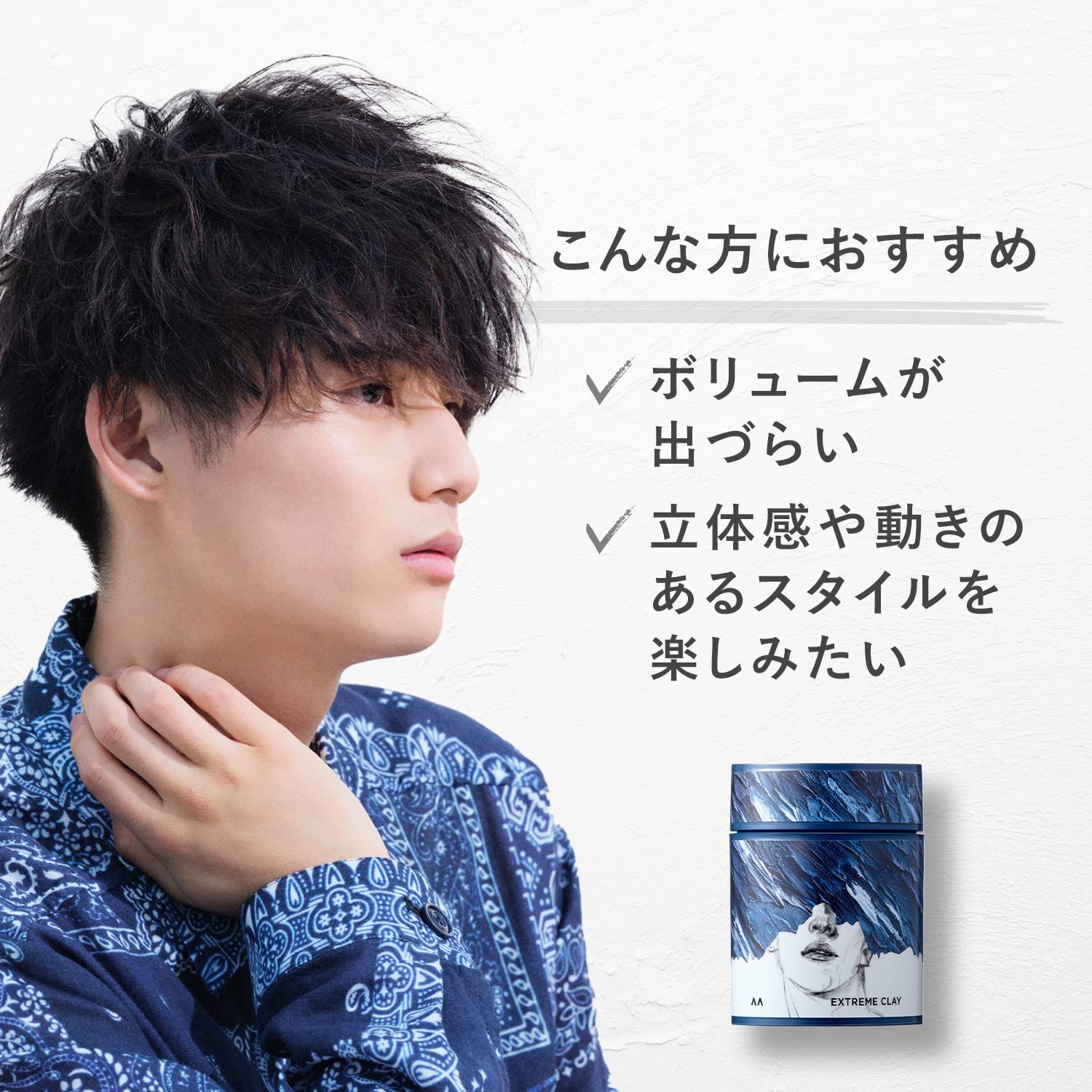 ヘアワックス セット GATSBY DENIS OCEAN 71nxJ-YLyvL._UF350,350_QL80_.jpg