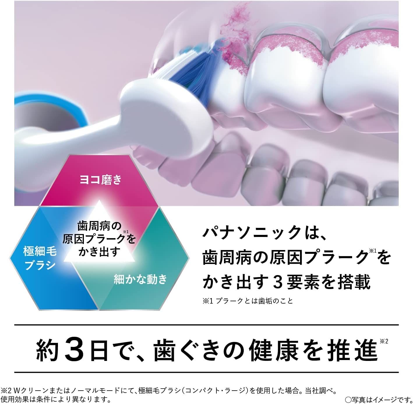 シルバー Bluetooth搭載