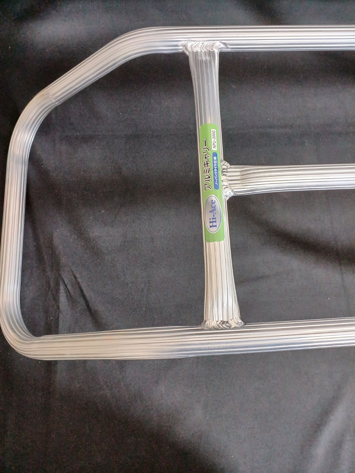 今がお得！ アウトレット品 アルミキャリーループハンドル ノーパンクタイヤ付 NPU-300