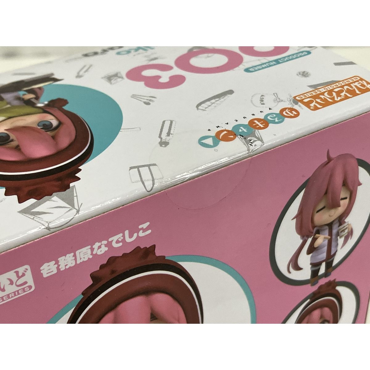 各務原なでしこ