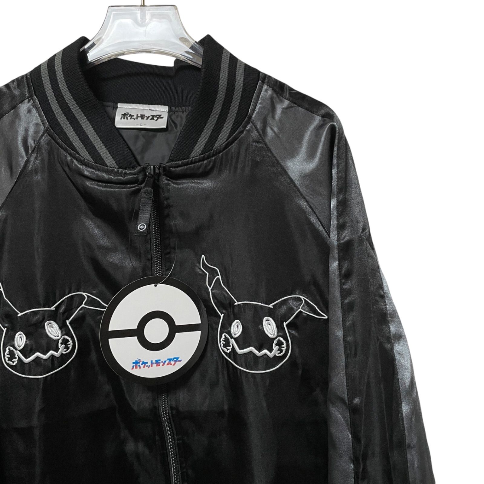 新品】タグ付き ミミッキュ スカジャン ブルゾン ブラック Mimikkyu