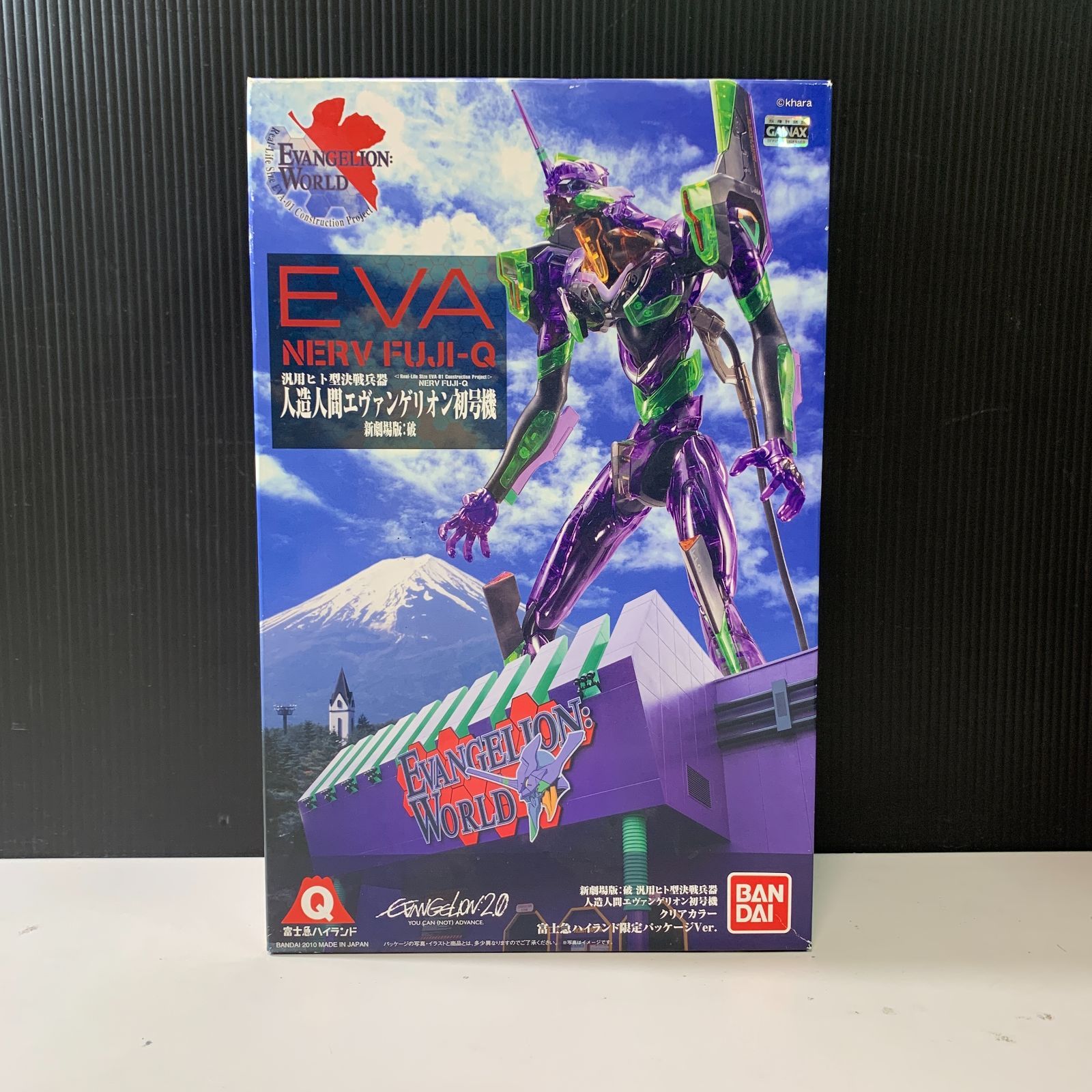 値下げ 富士急ハイランド限定 エヴァンゲリオン初号機 プラモデル
