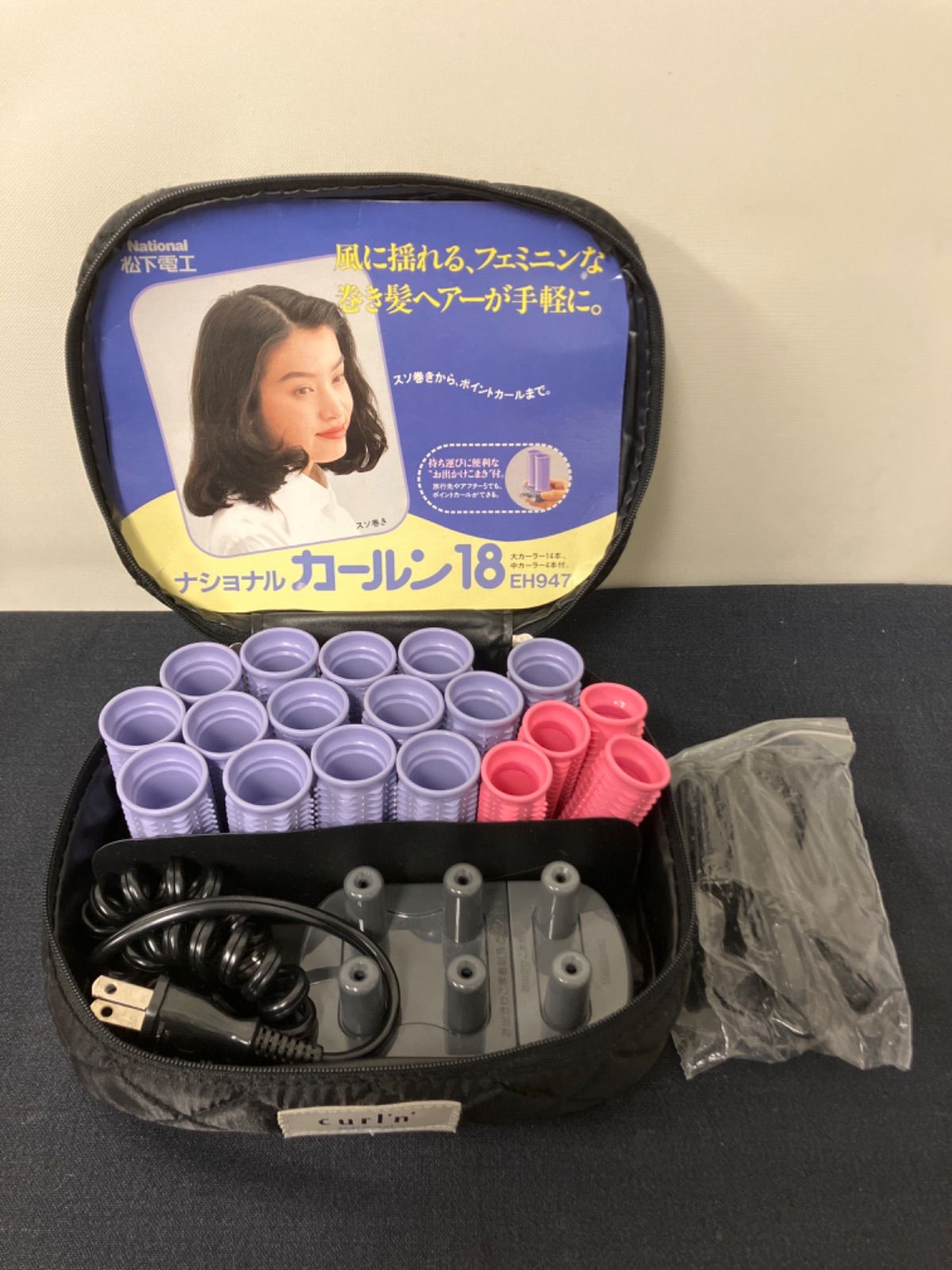 Nationalナショナル プロカールン EH958 ホットカーラー