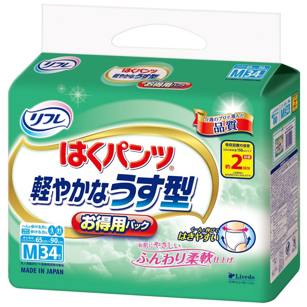 5セット 6月26日まで リフレ はくパンツ 軽やかなうす型 用パック Ｍサイズ 34枚入