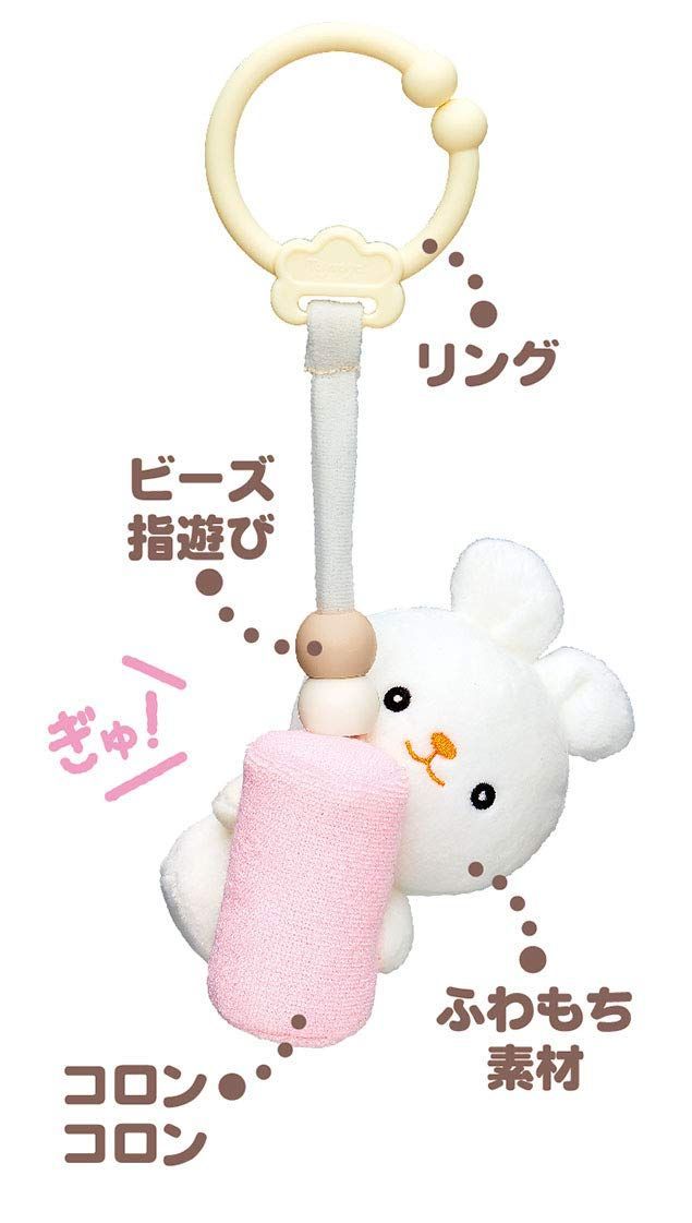  ふわもち素材 一緒にお出かけ ベビーカートイ お人形 にぎにぎ がらがら うさぎ 車 おでかけチャイム ベビーベッド に トイローヤル 吊り下げられる がらがら ラトル ベビー キッズおもちゃ