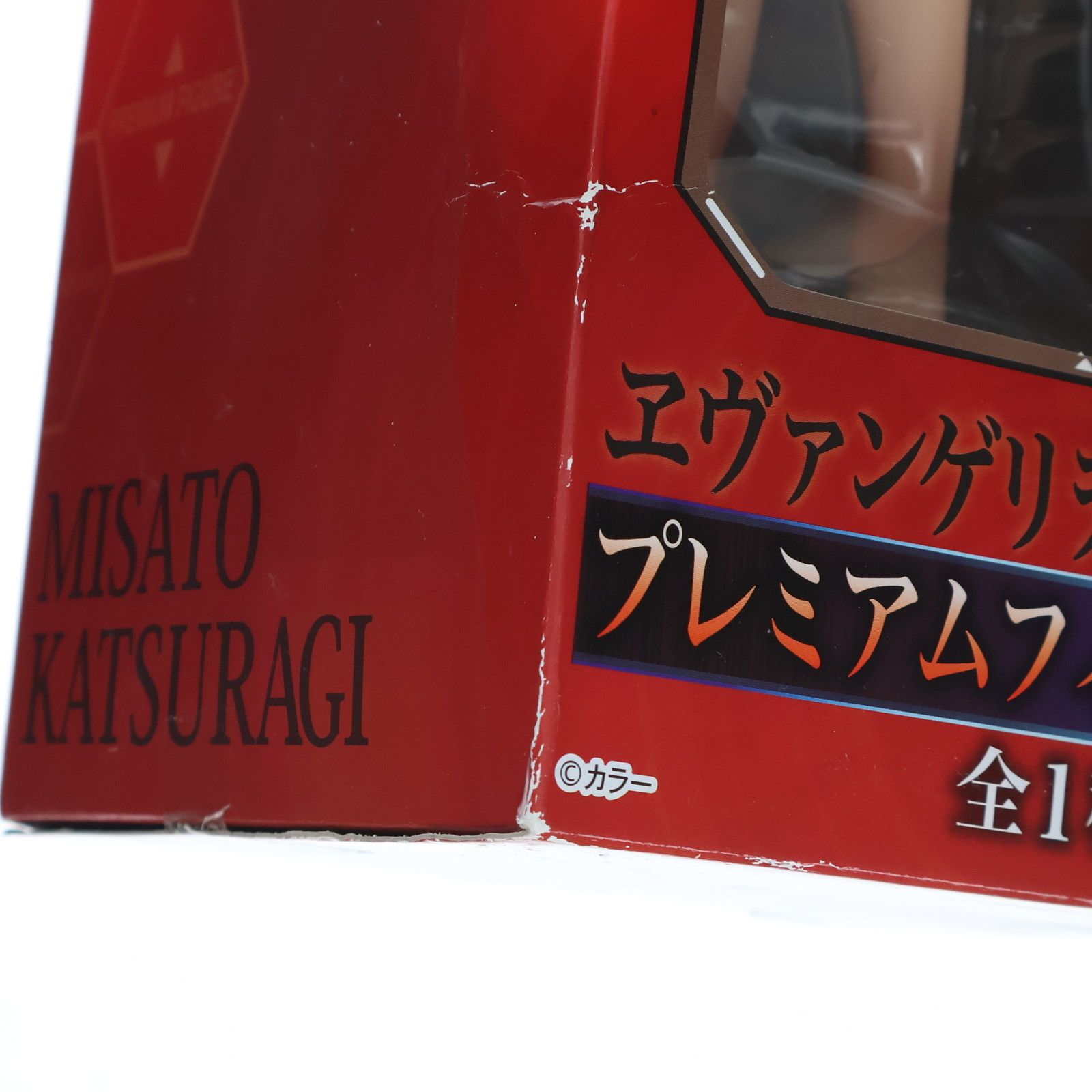 葛城ミサト(かつらぎみさと) ヱヴァンゲリヲン新劇場版 プレミアムフィギュアVol.5 プライズ セガ ヱヴァンゲリヲン新劇場版 プレミアムフィギュア Vol.5 葛城
