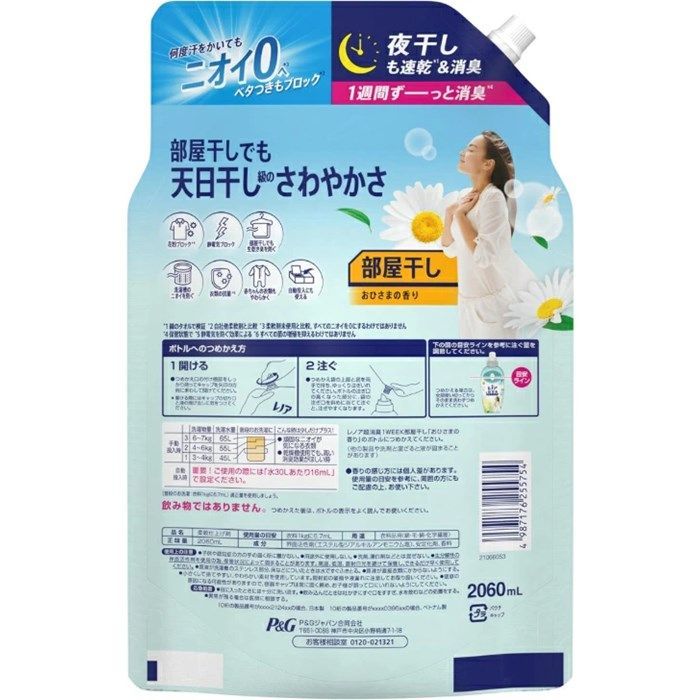 衣類