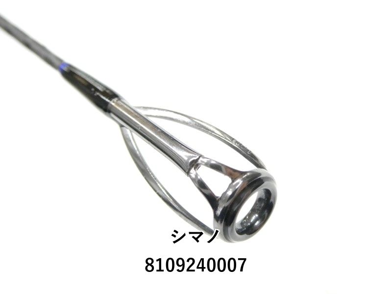 シマノ 21コルトスナイパー BB S96M (01-8109240007) - メルカリ