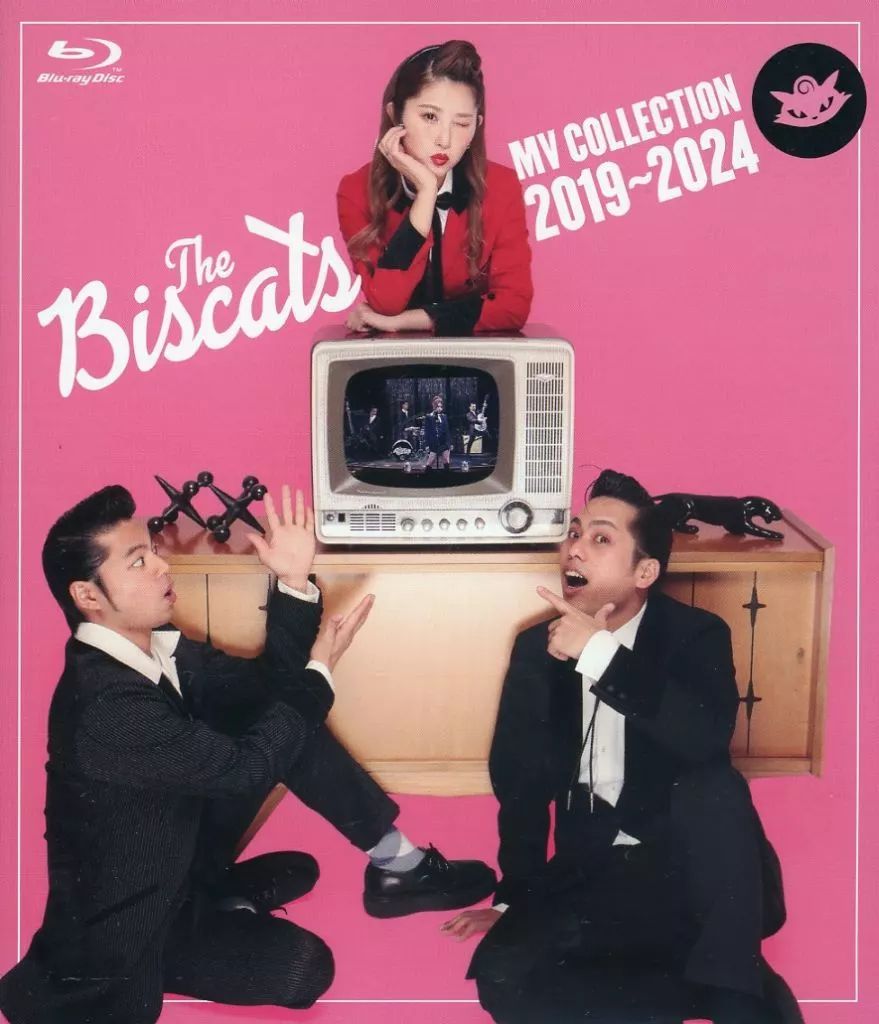 Maxon TM-505 Talking Machine 公式