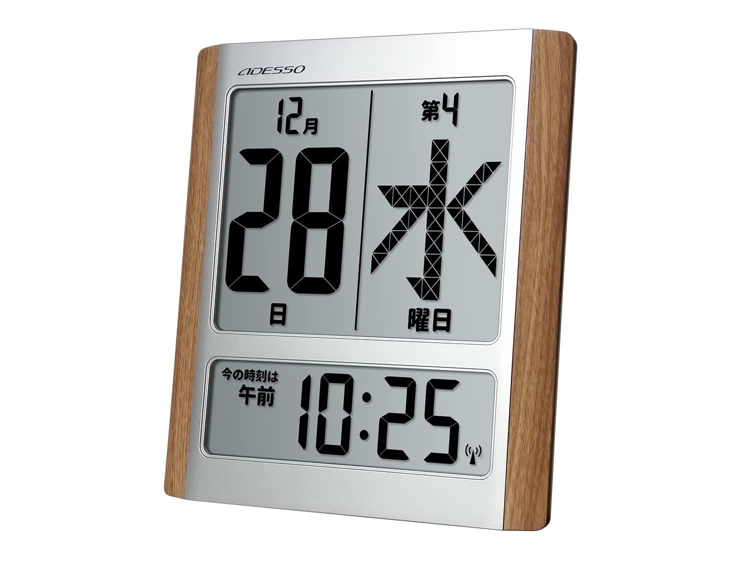 MGS4 メタルギアソリッド ガーコ アラームクロック 目覚まし時計 MGS4