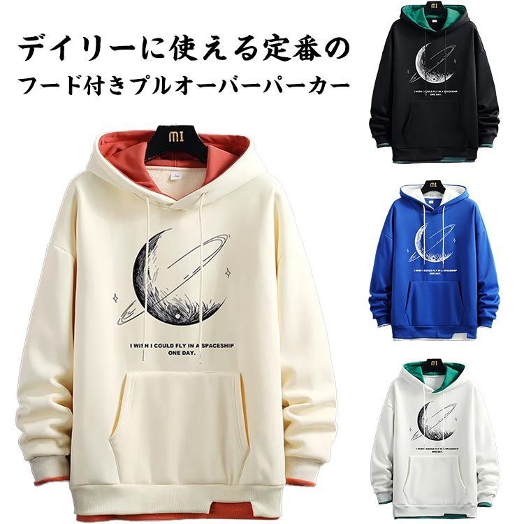 スウエット トレーナー メンズ パーカー プルオーバーパーカー フード付き トップス パーカ プリントパーカー M L 2L 3L 4L 5L 大きサイズ 春服 秋服#hyc186