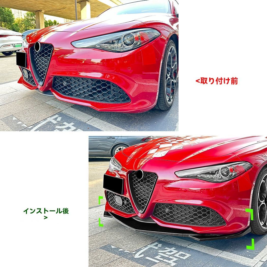 フロントリップスポイラー ABS製