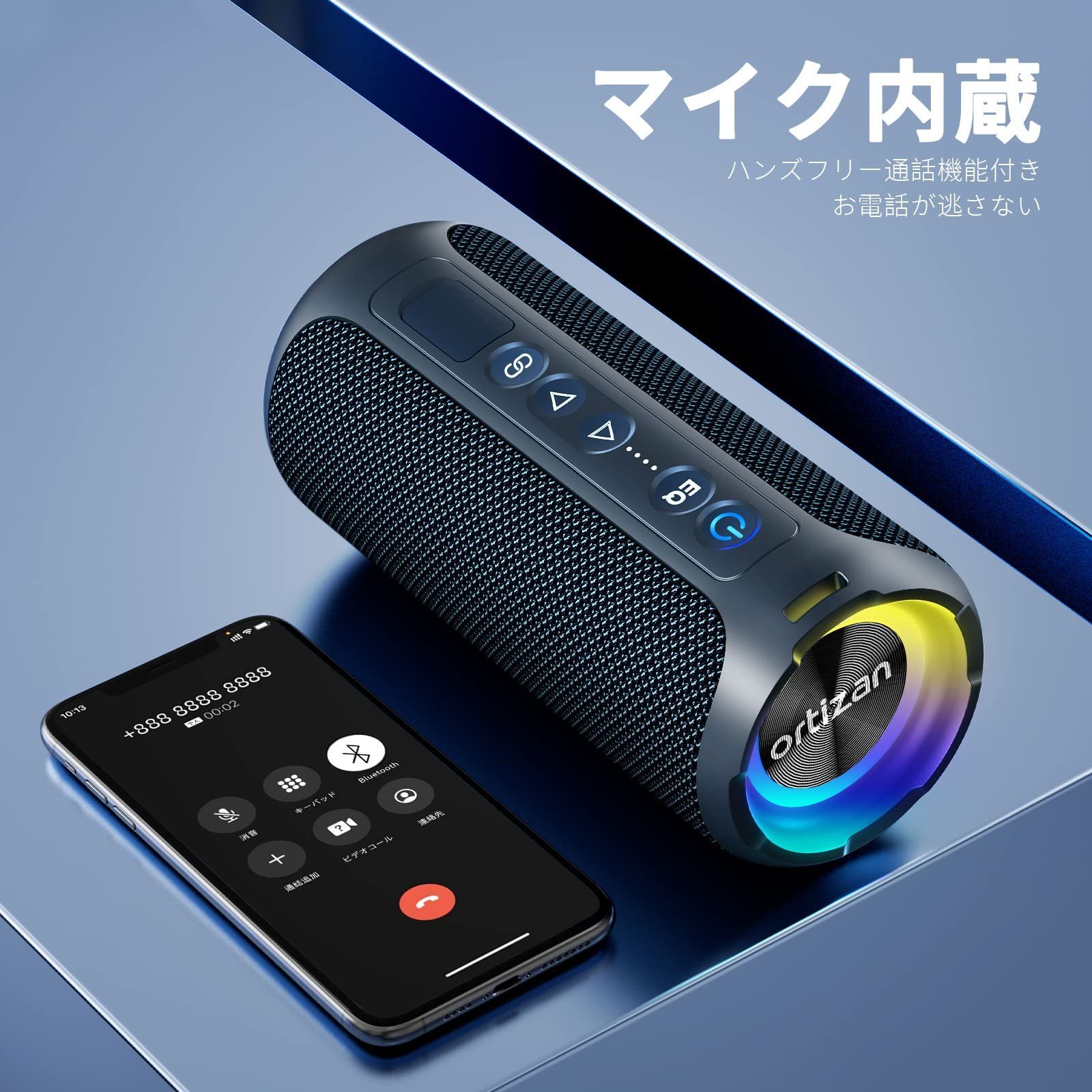 連続再生