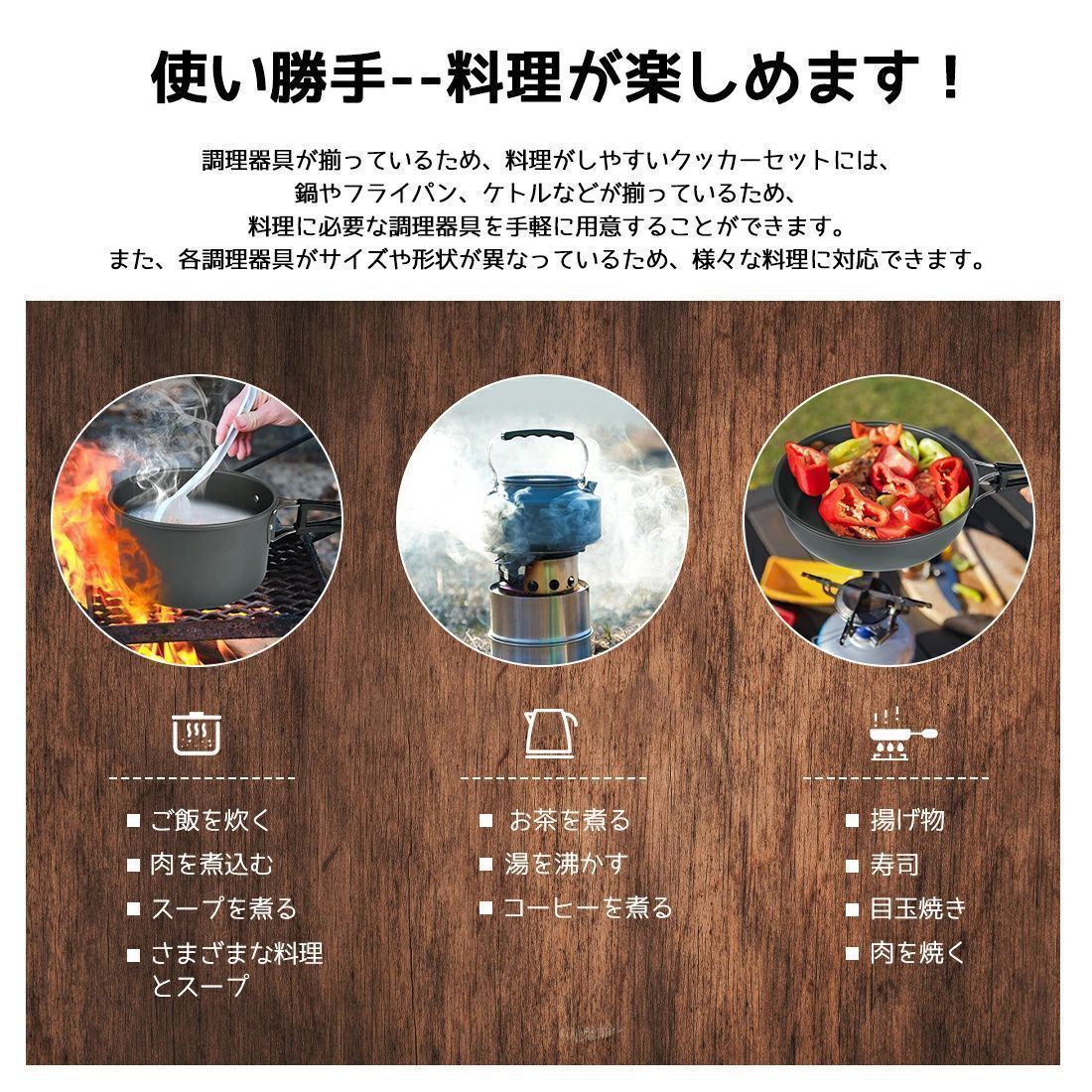 ☆クッカー セット キャンプ用品 アウトドア調理器具 　2～3人 鍋 アウトドア クッカーセット キャンプ用品 コーヒー 2~3人分用