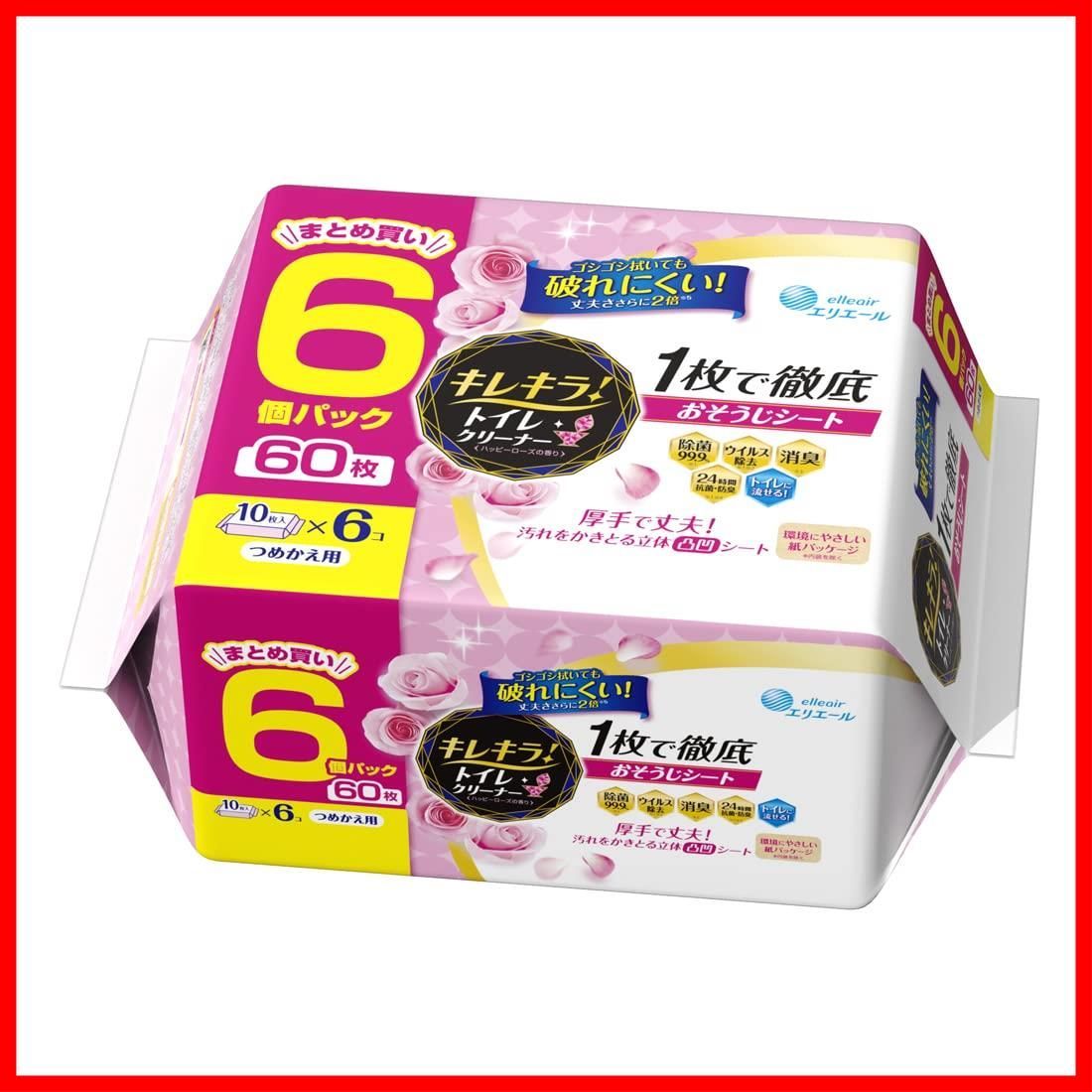 ハッピーローズ 60枚 10枚×6パック つめかえ用 1枚で徹底 キレキラ トイレクリーナー おそうじシート まとめ買い エリエール