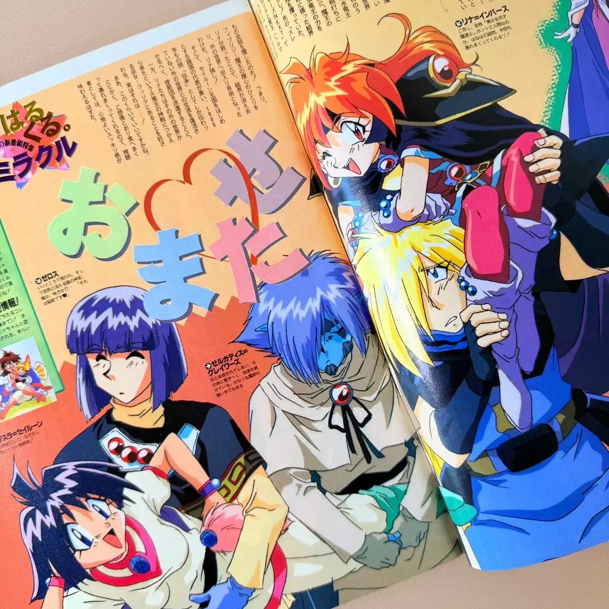 NewType 9704 新しいタイプ 日本 アニメ 雑誌 古典 漫画
