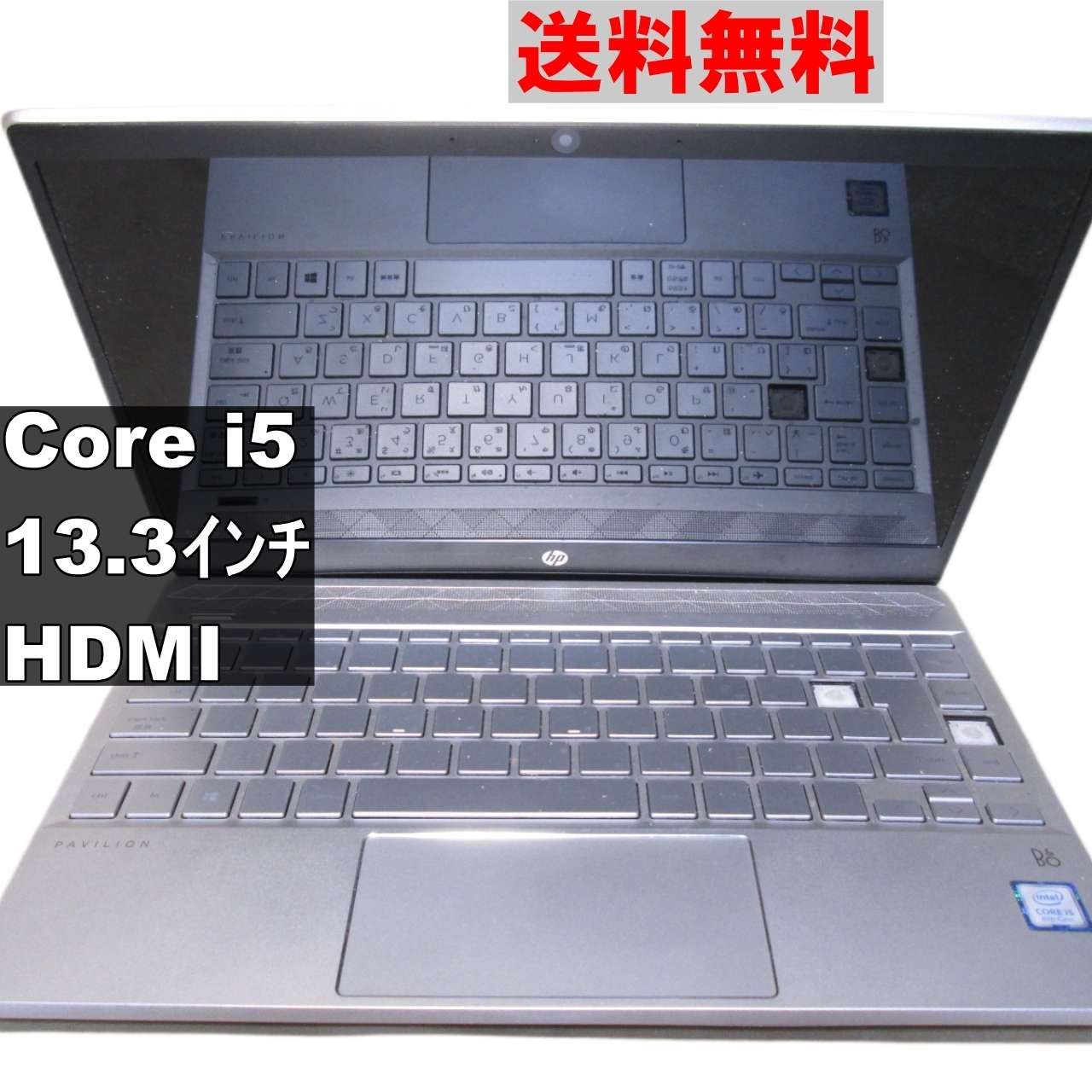 十*戒様 Pavilion Laptop 13-an1xxx ［ジャンク品］ 十*戒様 Pavilion Laptop 13-an1xxx ［ジャンク品］ ノートパソコン hp