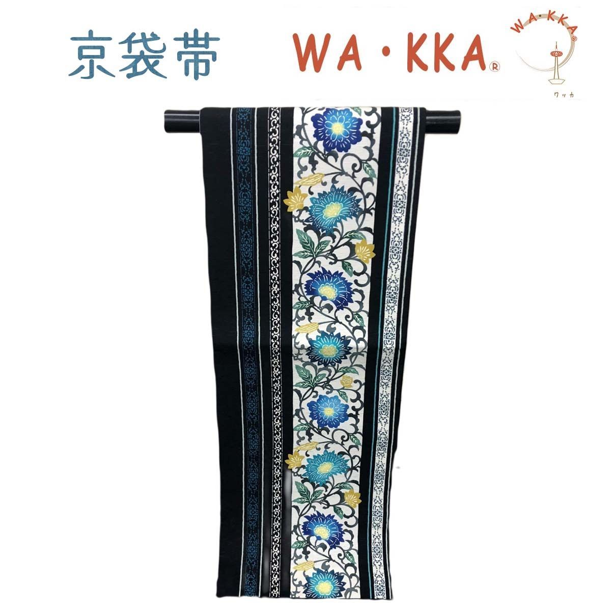 人気の福袋 【売れ筋】 新品、未使用 WAKKA 京袋帯 シャングリラ献上