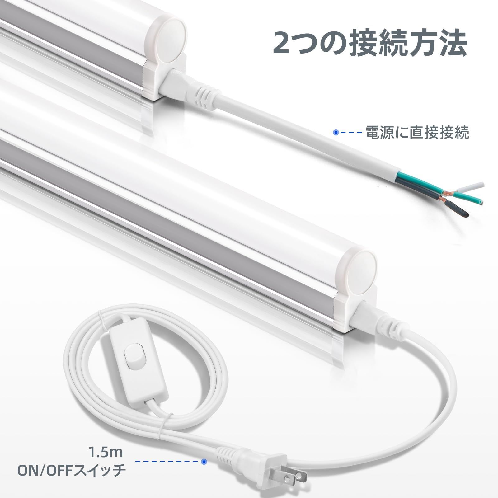 昼光色 2200lm 6500K 20W T5 照明器具 120cm 高温に強い 蛍光灯一体型 作業場のランプ 天井 キャビネットのダウンライトに適用し 直管 1.5 40形 mの電源ケーブルを搭載する LED蛍光灯 6本入り Barrina NEXPOTALLINN_EU