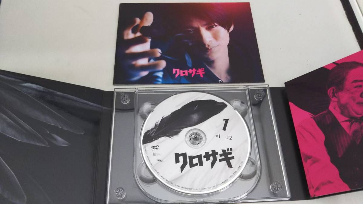 DVD クロサギ(2022年版) DVD-BOX - メルカリ