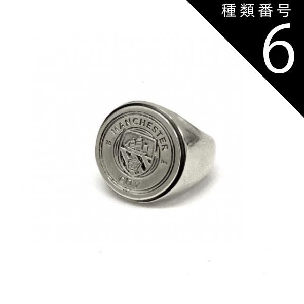種類6:17号 Manchester city emblem ring