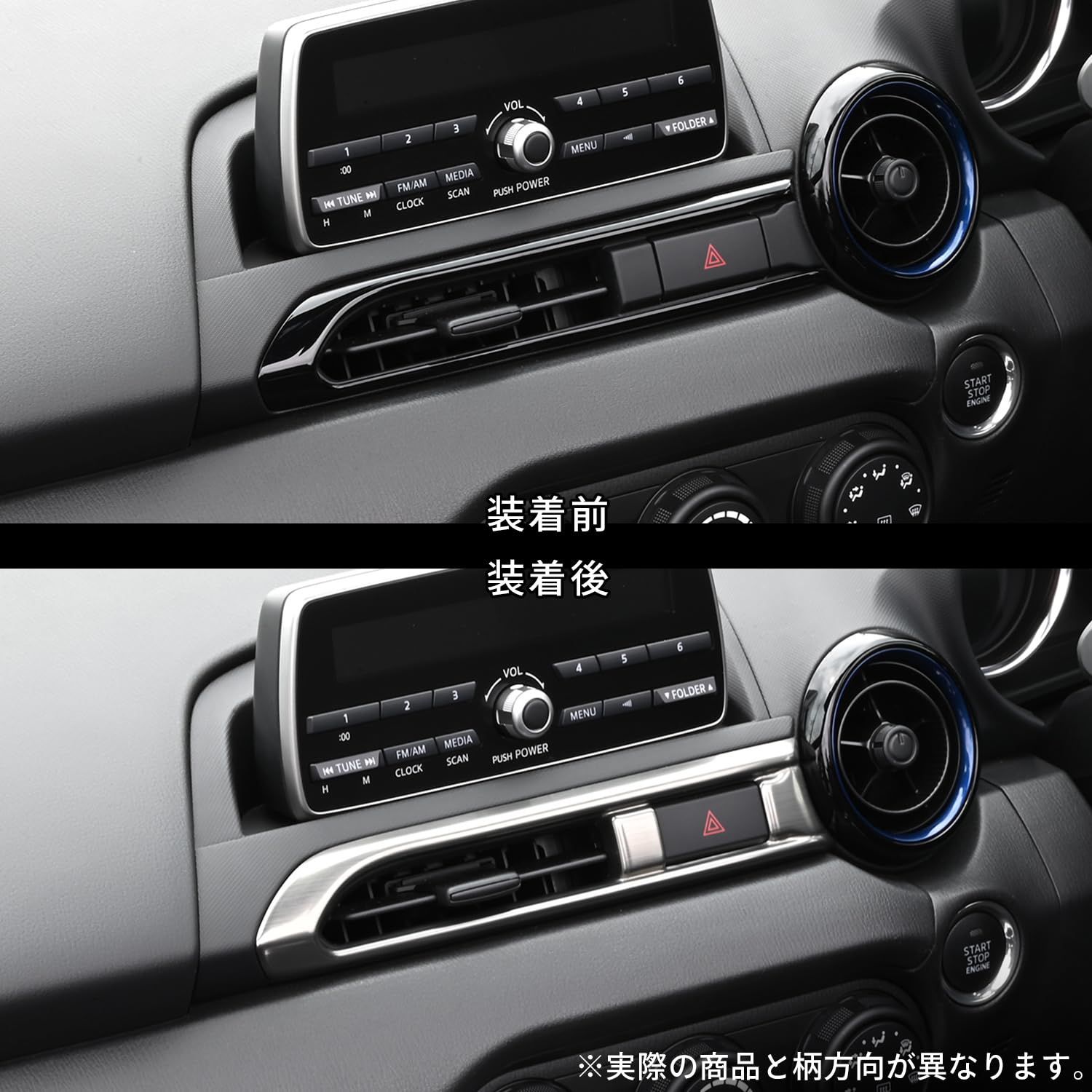 センターダクトパネル