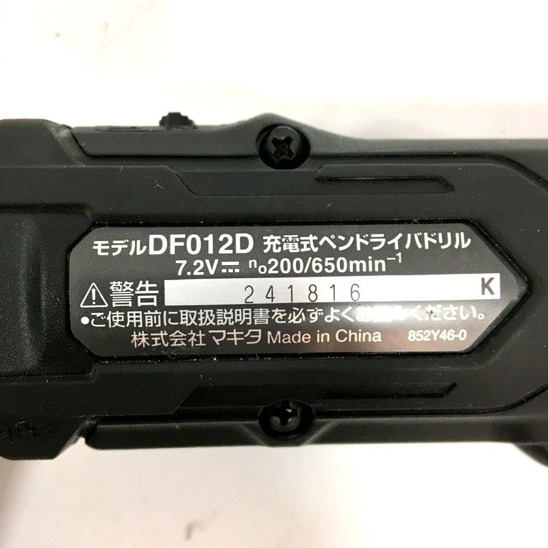 充電器 アルミケース付