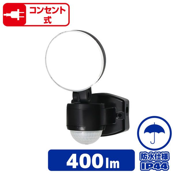 まとめ買い ELPA 防犯ライト ACコンセント式 1灯 400ルーメン ESL-SS411AC ×3セット