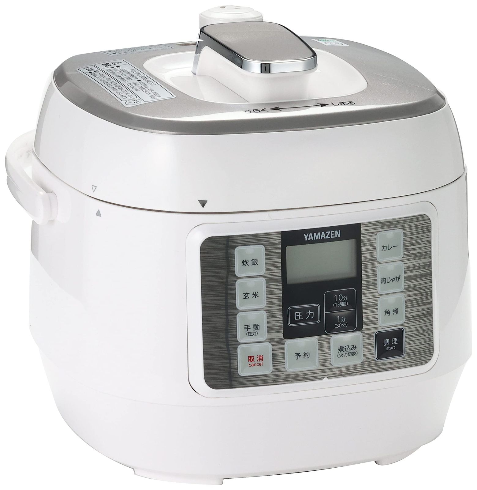 マイコン式 2.5L