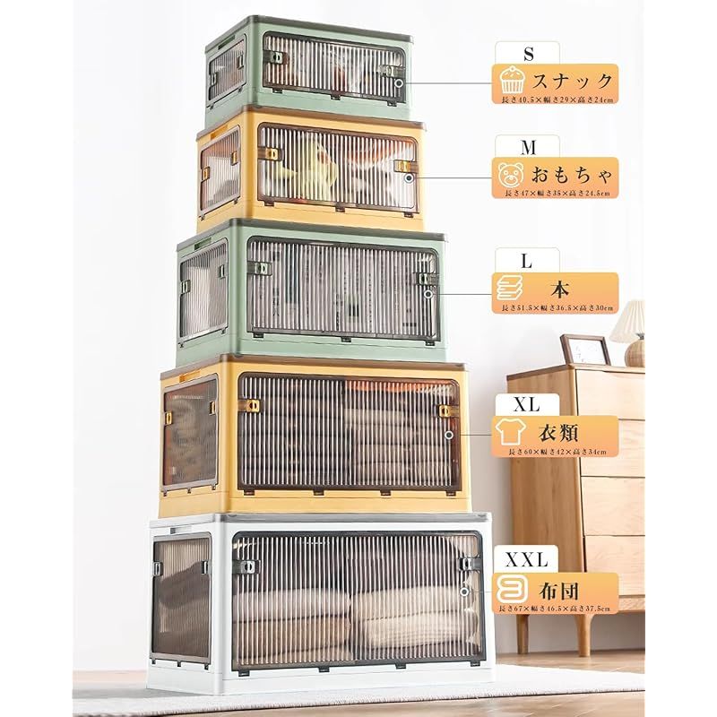 AZMKOO 収納ボックス 折り畳み 蓋付き 全方向から取り出せる