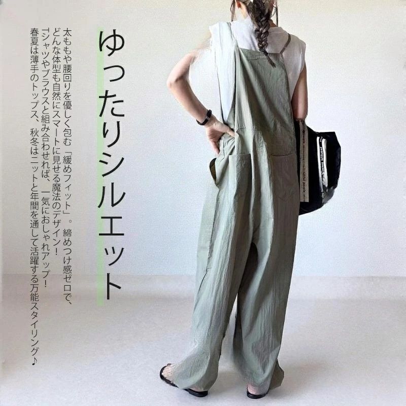 サロペット 未使用 レディース 薄手 パンツ オールインワン
